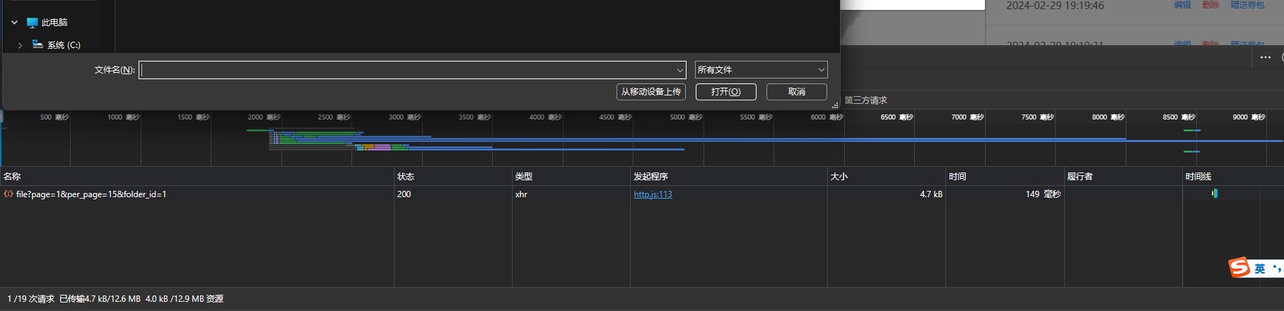 attachments-2024-11-BIPWM79U673bf2c65e188.png