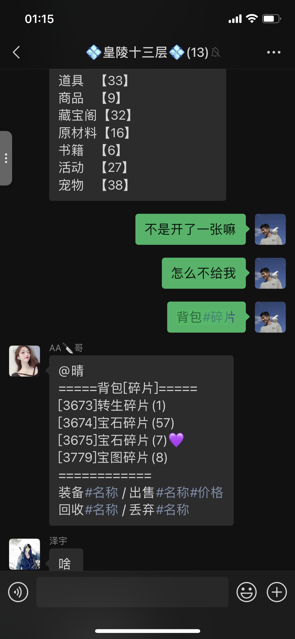 attachments-2025-04-z8kXlIPY68125ace1b13f.png