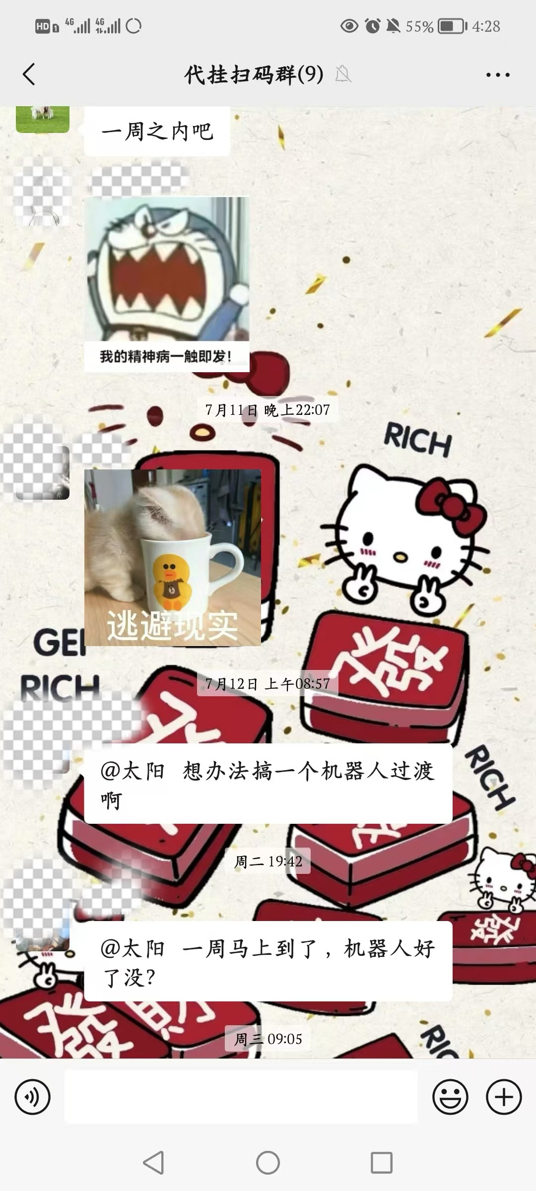 attachments-2025-07-16puLKU8687f75db06f92.jpeg